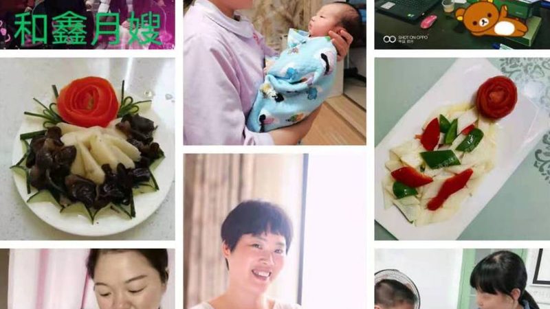 月子会所，增值服务如何选择？揭秘优质项目的秘密**