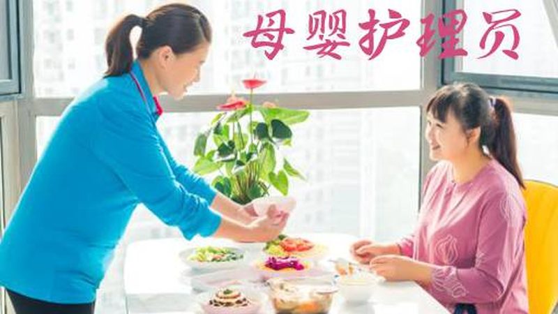 母婴护理服务上门怎么做